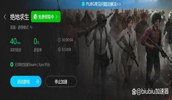 pubg什么辅助出名（目前最受欢迎的pubg辅助工具有哪些？）
