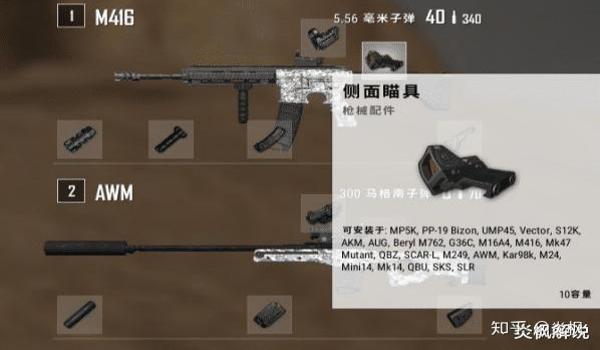 绝地求生辅助瞄具怎么用（如何在绝地求生中设置辅助瞄具以提高射击精度？）