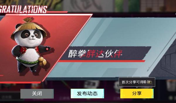 绝地求生uc辅助怎么用不了