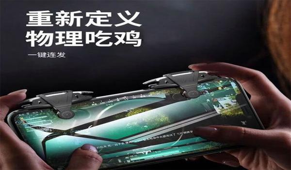 pubg辅助怎么购买