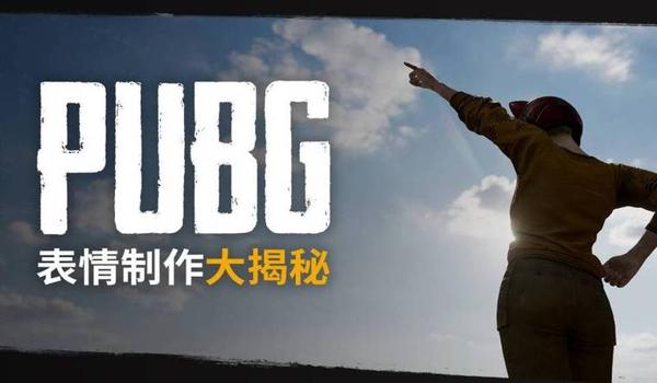 怎么关闭绝地求生辅助器声音